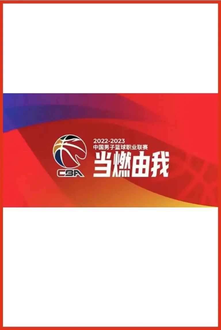 《CBA 广东东阳光vs江苏肯帝亚20241205》全集高清完整版在线观看与剧情解析