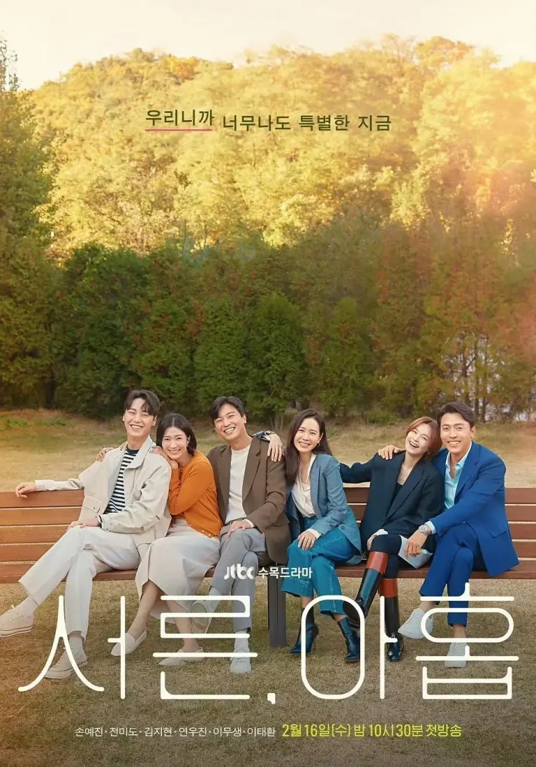 《三十九》全集高清完整版在线观看与剧情解析