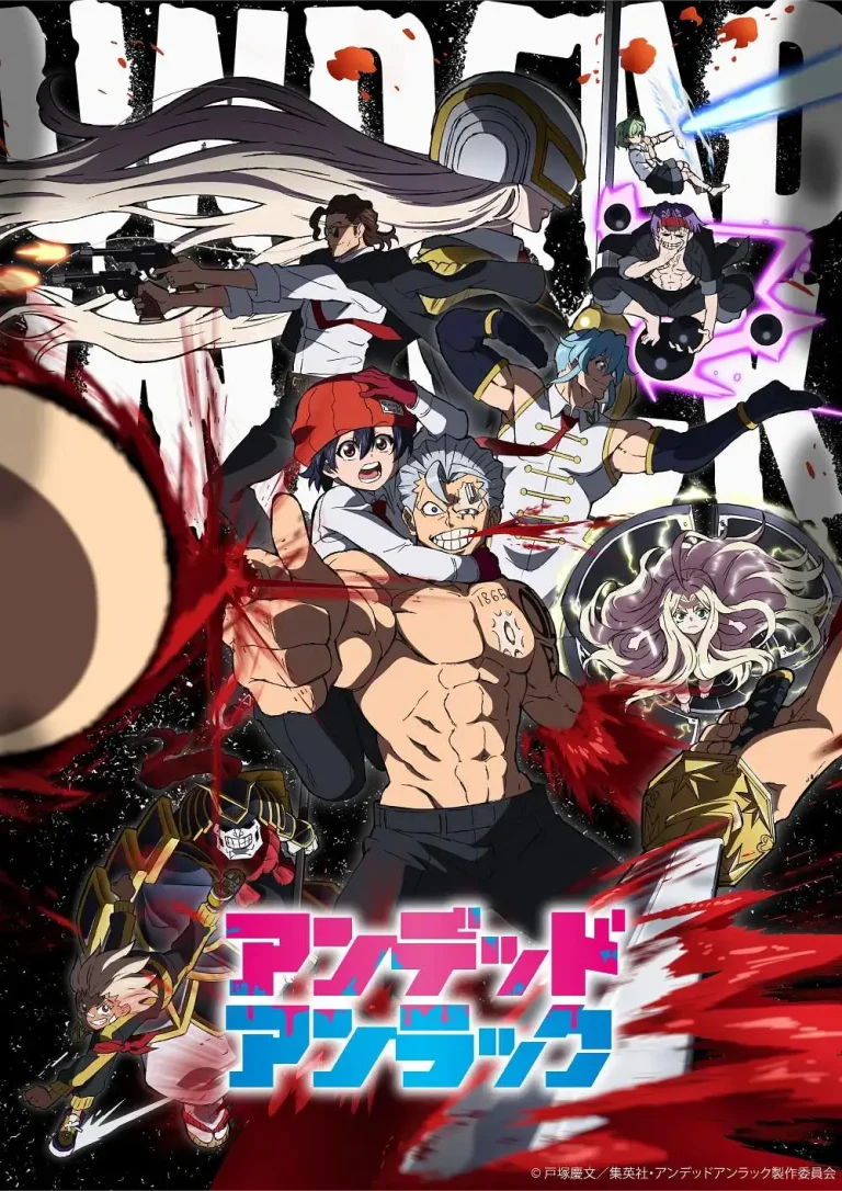 《不死不幸》全集高清完整版在线观看与剧情解析