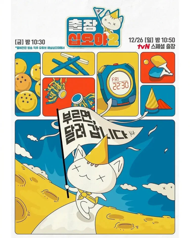 《出差十五夜:MA友介直播in大版》全集高清完整版在线观看与剧情解析