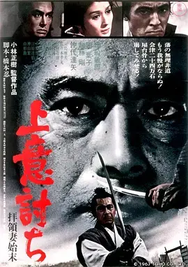 《夺命剑[电影解说]》全集高清完整版在线观看与剧情解析