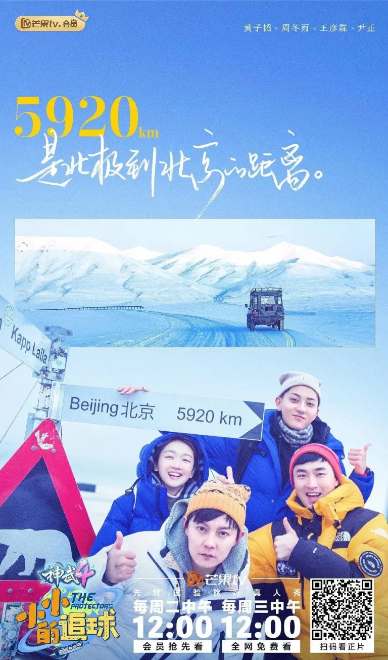 《小小的追球》全集高清完整版在线观看与剧情解析