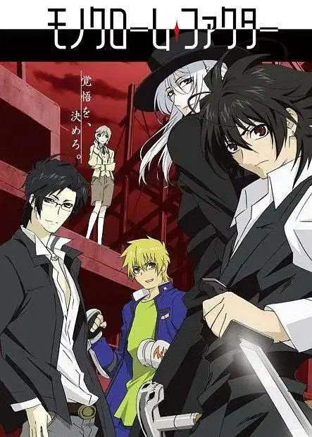 《幻影少年》全集高清完整版在线观看与剧情解析