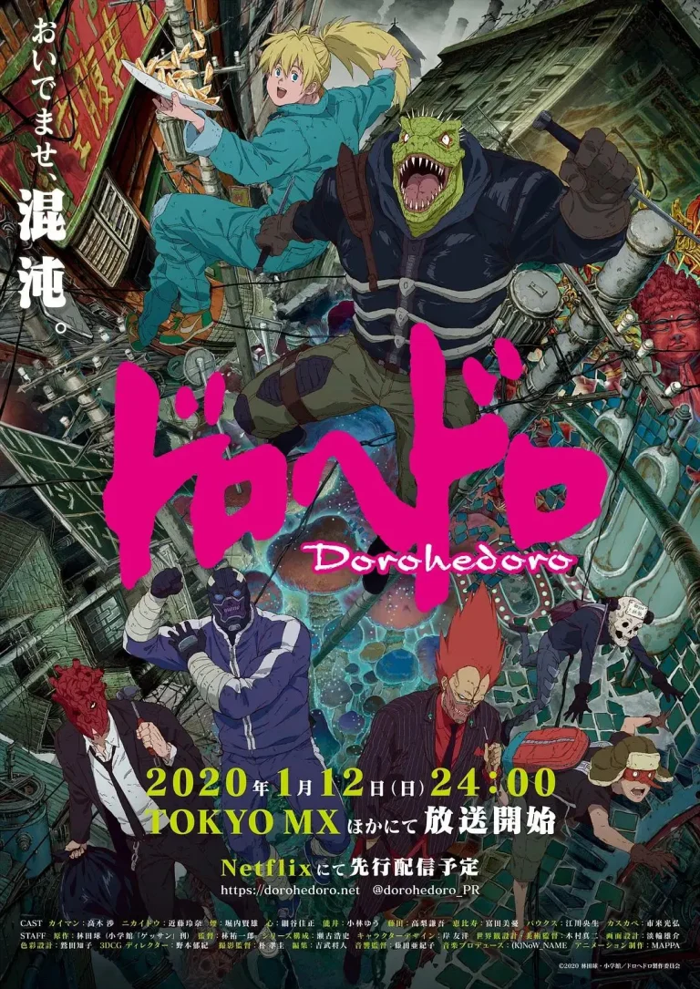 《异兽魔都》全集高清完整版在线观看与剧情解析