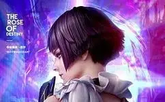 《枪神记 第3季：血族秘史》全集高清完整版在线观看与剧情解析