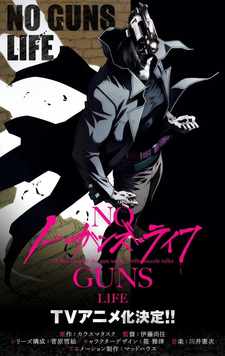 《非枪人生》全集高清完整版在线观看与剧情解析