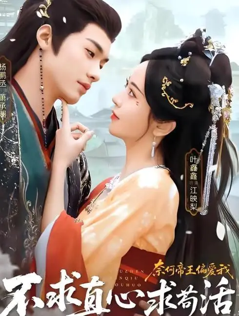 杨鹏丞主演《秩序之外》等四部短剧上线平台 现场图