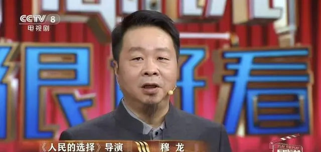 导演穆龙现身北京墅苑酒店 疑为新主旋律项目筹备 资讯配图