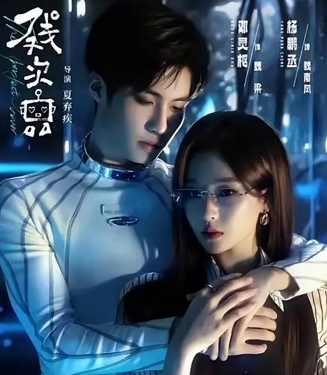杨鹏丞主演《秩序之外》等四部短剧上线平台 资讯配图