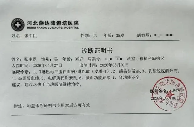 导演张中臣确诊高危型白血病，平遥获奖作品《你的眼睛比太阳明亮》创作期突遇重疾 现场图