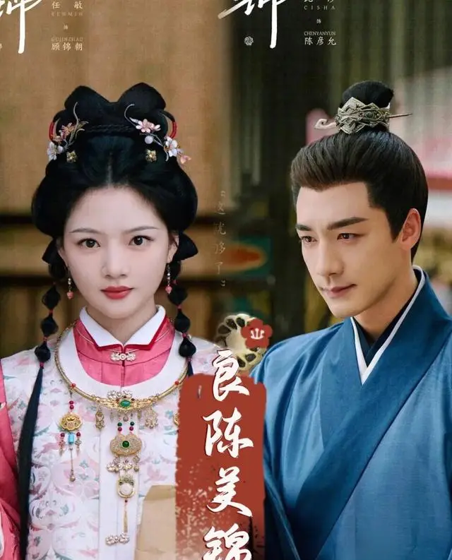 《低智商犯罪》登顶2026年电视剧热度榜首，王骁田曦薇主演轻喜悬疑剧引发追剧潮 现场图