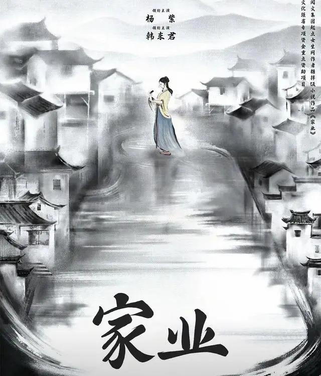 刘浩存《主角》5月10日央视开播，杨洋《雨铃霖》杨紫《家业》三剧隔日接档 现场图
