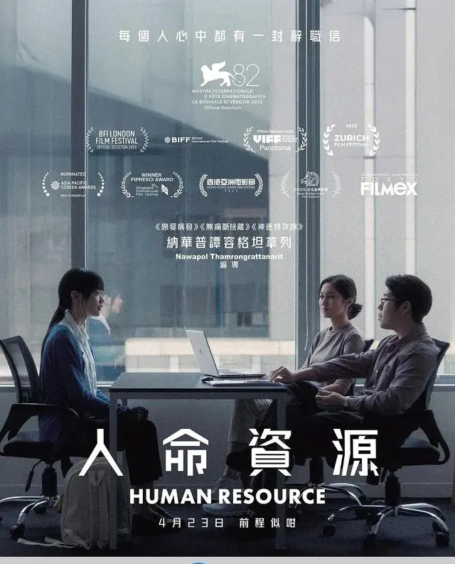 洪常秀《大自然对你说了什么》蓝光发售，海明威《过河入林》法影同步上线 资讯配图
