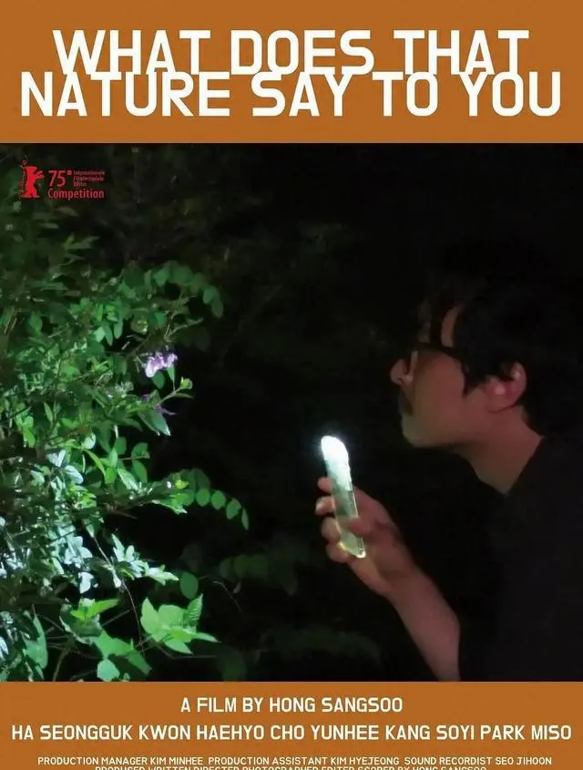 洪常秀《大自然对你说了什么》蓝光发售，海明威《过河入林》法影同步上线 情报图