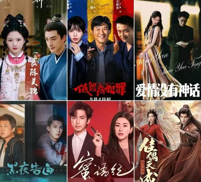 《低智商犯罪》登顶2026年电视剧热度榜首，王骁田曦薇主演轻喜悬疑剧引发追剧潮 情报图