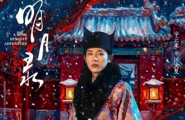 王楚然辛云来主演《明月录》改编自《回到老公自宫前》 现场图 王楚然辛云来主演《明月录》改编自《回到老公自宫前》 现场图