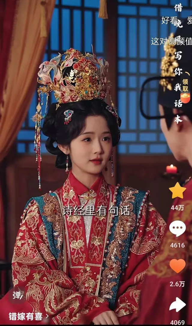 至春禾蔡欣洋主演《错嫁有喜》无宣发上线12小时收藏破44万 资讯配图